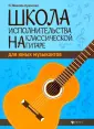 Иванова-Крамская Наталия Александровна