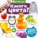 Миниатюра 1