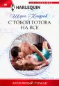Кендрик Шэрон