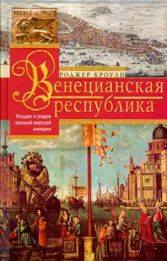 Набережная неисцелимых: как Венеция переживала самое сильное наводнение за 50 лет