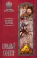 Миниатюра 1