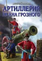 Лобин Алексей Николаевич