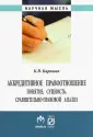 Карашев Казбек Владимирович