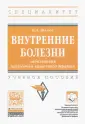 Шамов Ибрагим Ахмедханович