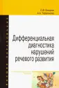 Тараканова Алла Алексеевна