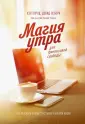Осборн Дэвид