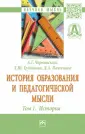 Грудцына Людмила Юрьевна