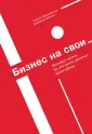 Абдульманов Сергей