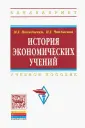 Чаплыгина Ирина Геннадьевна