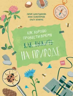 Большая книжная распродажа! ВСЁ ПО 350