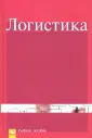 Каменева Н. Г.