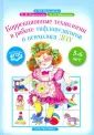 Кремлякова Анна Юрьевна