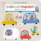Хольтфретер Настя