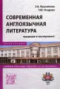 Лушникова Галина Игоревна
