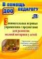 Разина Татьяна Викторовна