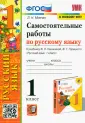 Мовчан Лариса Николаевна