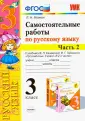 Мовчан Лариса Николаевна