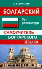 Данилова Анастасия Владимировна