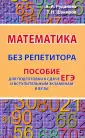 Рудакова Анастасия Андреевна