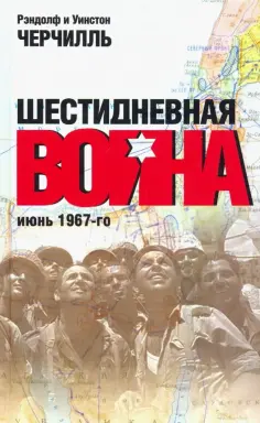 История