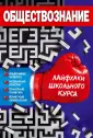 Донской Дмитрий Иванович