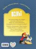 Миниатюра 3