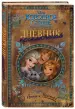 Миниатюра 2