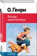 Миниатюра 2