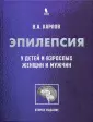 Карлов Владимир Алексеевич