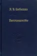 Миниатюра 1