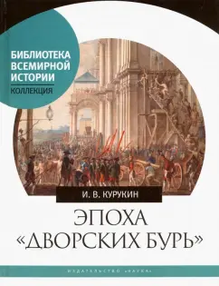 Летняя читальня в «Царицыне» / Музей-заповедник «Царицыно»