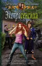 Шелонин Олег Александрович