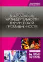 Васин Алексей Яковлевич