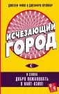 Крэйнор Джеффри