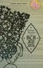 Шорт-лист