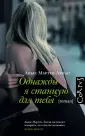 Кризис идентичности: что делать, если потерял себя | РБК Стиль