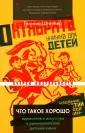 Штейнер Евгений Семенович