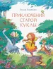 Миниатюра 1