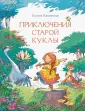 Каменная Галина