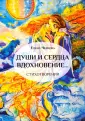 Чернова Елена Константиновна