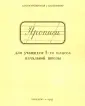 Ткаченко Н.