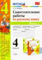 Мовчан Лариса Николаевна