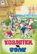 Миниатюра 1