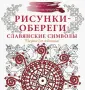 Секирина Анна
