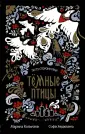 Козинаки Марина