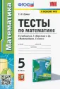 Ерина Татьяна Михайловна