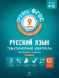 Соловьева Татьяна Васильевна