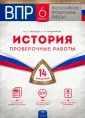 Артасов Игорь Анатольевич