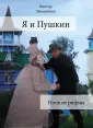 Заводчиков Виктор Михайлович