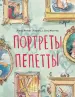 Миниатюра 1